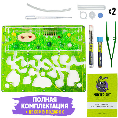 Комплект фермы Макси "Зеленый лист"